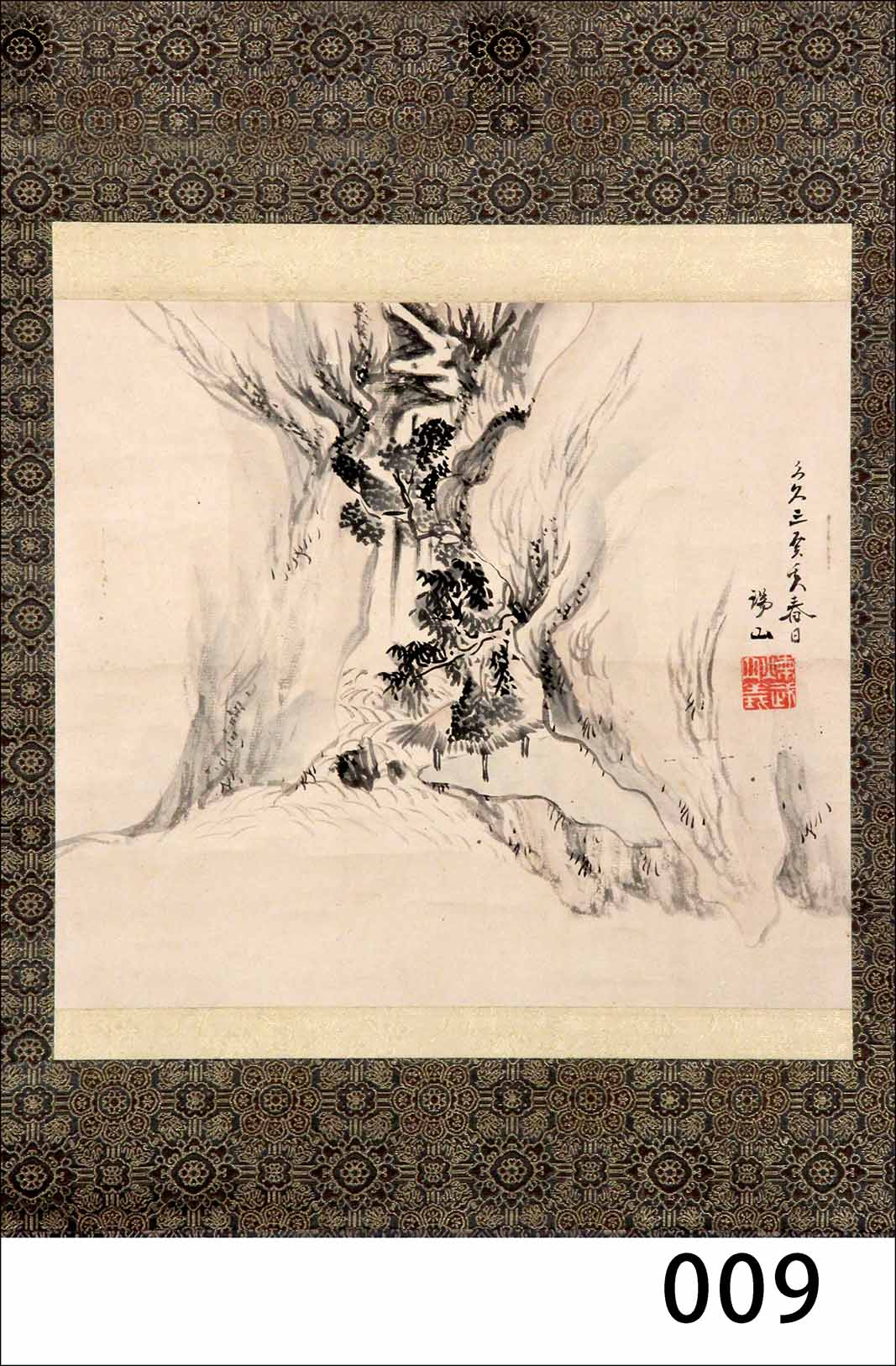 絵瀬戸山水図平盃 鈴木涼子 染付山水文盃 [ Blue and White Sake Cup with